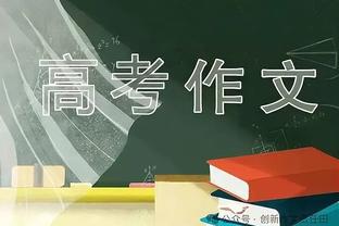 这是职业球员的态度❓拉师傅vs纽卡多次防守摆烂 目送对手进攻